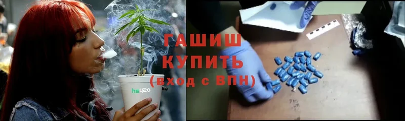 Гашиш hashish  Мглин 